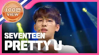 [SHOWCHAMPION] 세븐틴 - 예쁘다 (SEVENTEEN - Pretty U) l EP.187