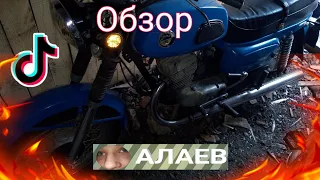 Обзор мотоцикла "ВОСХОД" НАСТОЯЩИЙ МОТО!!! СССР Раритет.