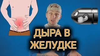 КАК ПРАВИЛЬНО ЛЕЧИТЬ БОЛЕЗНИ ЖЕЛУДКА И КИШЕЧНИКА