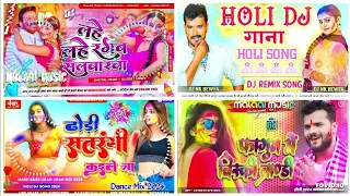 Dj Malaai Music ✓✓ Malaai Music Jhan Jhan Bass Hard Toing Mix Holi Song Nonstop Dj Remix Holi