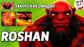 Я НАШЁЛ СКРЫТЫЙ АГАНИМ / ROSHAN DEFENSE / Дота 2