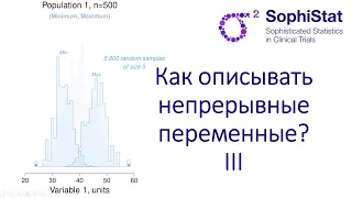 2.4 Визуализация данных и описание выборки