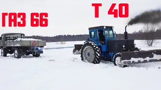 ДО ЧЕГО ДОВОДИТ СПОР?? ГАЗ 66 и ТРАКТОР T40 в снегу! Легенды СССР