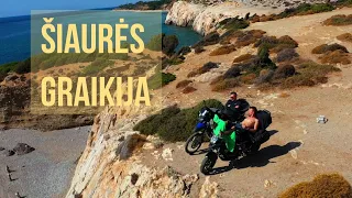 Geriausios vietos motociklu | Šiaurės Graikija