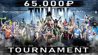 MK TRILOGY "FULL FIGHT"  ONLINE TOURNAMENT 65.000p