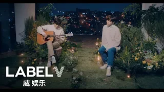 [Rainbow V] KUN X XIAOJUN Live : 紅豆/Red Bean (方大同/Khalil Fong)