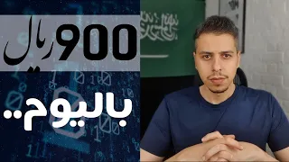 منتجات رقمية - كيف تصنعها وتكسب منها الآن (تحديث 2020) 🔥 دروب سيرفسنق - Digital Products