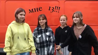 Клип на песню «Мне 13» Speed Up-Viliriti