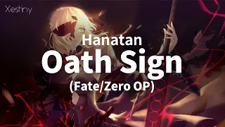 Fate/Zero OP 「oath sign」 (LiSA)┃Hanatan cover 【Lyrics】