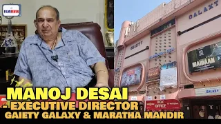 Rumours Regarding Gaiety Galaxy | Upset Manoj Desai Clarifies | BMCM vs Maidaan | Huge Loss