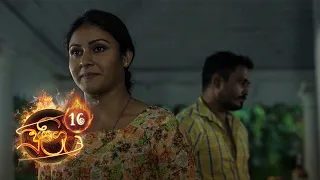 Pulingu | Episode 16 - (2020-08-19) | ITN