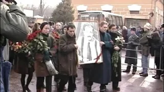 Похороны Владислава Листьева (04.03.1995)