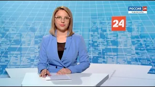 Вести. Чувашия. Выпуск от 25.06.2020