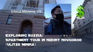 Exploring Russia: Apartment Tour in Nizhny Novgorod (Ulitsa Minina 2/8) {English}