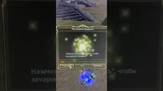 Contristo Hammer enchanting +16 scryde x50 точу канистру +16 скрайд х50