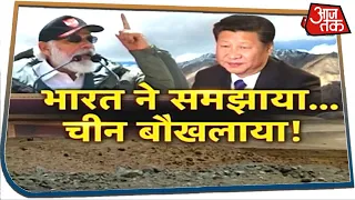 PM Modi की हुंकार से Beijing तक मचा हाहाकार! | Special Report