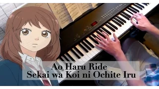 Ao Haru Ride - Sekai wa Koi ni Ochiteiru [Op 1]