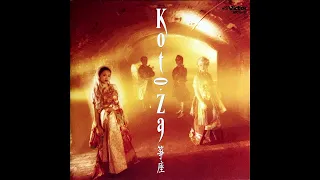 Koto・Za (箏座): Koto・Za (箏座) (1991) [Full Album]