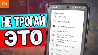 Срочно ВКЛЮЧИ если отключал ЭТИ Настройки НА СМАРТФОНЕ