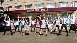 Выпускной 11А класс Саракташская школа 2