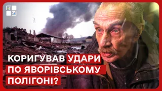 Без вироку. У суді продовжують розгляд справи підозрюваного у держзраді Олександра Косторного