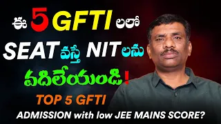 Top 5 GFTI's better than NIT? ||HIGHEST PKG||AVG PKG||CUT OFF||JOSAA||SBR TALKS