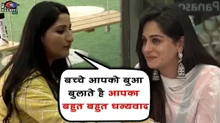 Bigg Boss 12 : Sreesanth's Wife Bhuvneshwari Kumari Sweet Conversation With Dipika Kakar