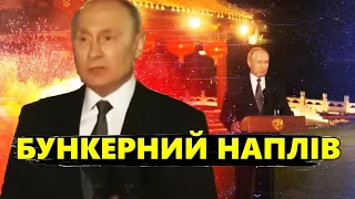 ОЦЕ ТАК! Путін знову ЗАСКИГЛИВ про переговори! / Відреагував у Китаї на ATACMS!