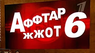 Пусть говорят 01.04.2015 - Аффтар жжот 6!Голубые погоны.