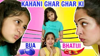 Kahani Ghar Ghar Ki - Bua vs Bhatiji | MyMissAnand