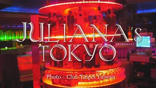 JULIANA'S TOKYO VOL.3＿ジュリアナ東京＿懐メロ！作業用BGMワークアウトBGMドライブ用にも！