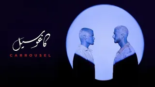 Saad Lamjarred & Enesse - Carrousel | 2024