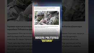 Россия полицияси "қутурди"