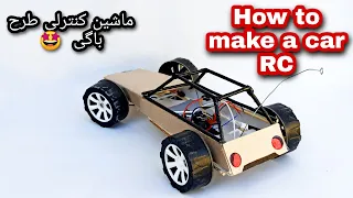 How to make a car RC with cardboard    #rc #cardboard