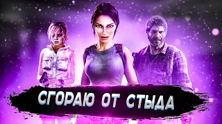 10 САМЫХ НЕЛОВКИХ GAME OVER  В ИГРАХ #4