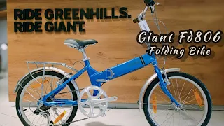 2021 GIANT FD806 FOLDING BIKE