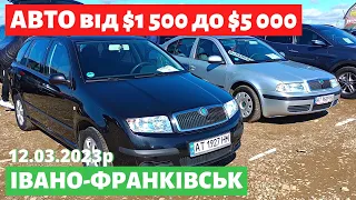 ЦІНИ на ДЕШЕВІ АВТО від $1500 до $5000 /// Івано-Франківський авторинок /// 12 березня 2023р.