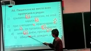 Русский язык  А1-А10