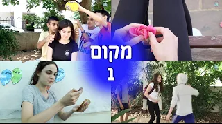 חמש הסצנות הטובות ביותר של אוסקר ערמונים!