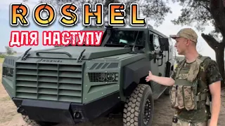 Roshel for infantry offensive 93 brigades