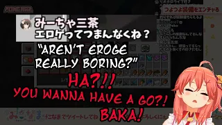 [ENG] Sakura Miko Defends Eroge from Viewer Insult | "HA??!"