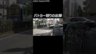 【ざまあみやがれ！】おばあちゃんに横断歩道を渡らせないバイクにパトカーが正義の鉄槌を下す！#shorts