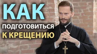 Как подготовиться к Крещению? | Беседа с иером. Геннадием (Войтишко)