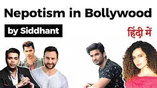 Nepotism in Bollywood - Can actors survive in Bollywood without a Godfather? Current Affairs 2020