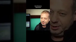 Олеся Железняк о беременности в сватах.  2ч