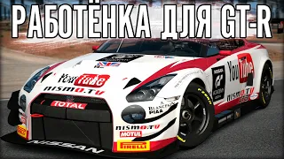 2 ЧАСА НА Red Bull Ring. Заруба на Nissan GT-R