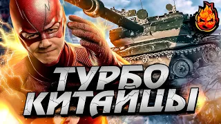 Новая Китайская ветка! ★ Покупаем BZ-68