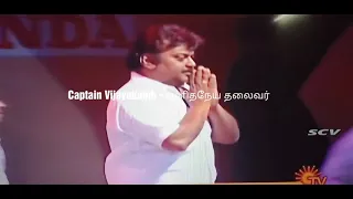 Malaysia cine field function captain vijayakanth song 🔥🔥