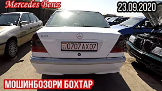 Мошинбозор !!! 23.09.2020 Нархи Mercedes Benz, Corolla 1, Camry 1, Astra F, Lasseti, VectraC,Ваз2115