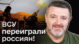 💪 ВСУ переиграли оккупантов! Дальше будет легче! | БРАТЧУК